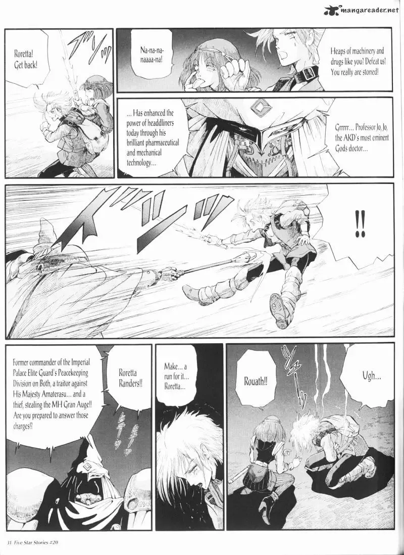 Five Star Monogatari Chapter 20 page 32 - 