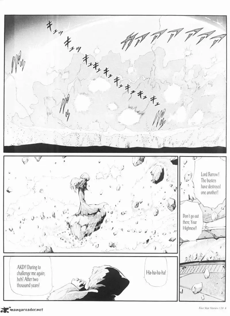 Five Star Monogatari Chapter 20 page 5 - 