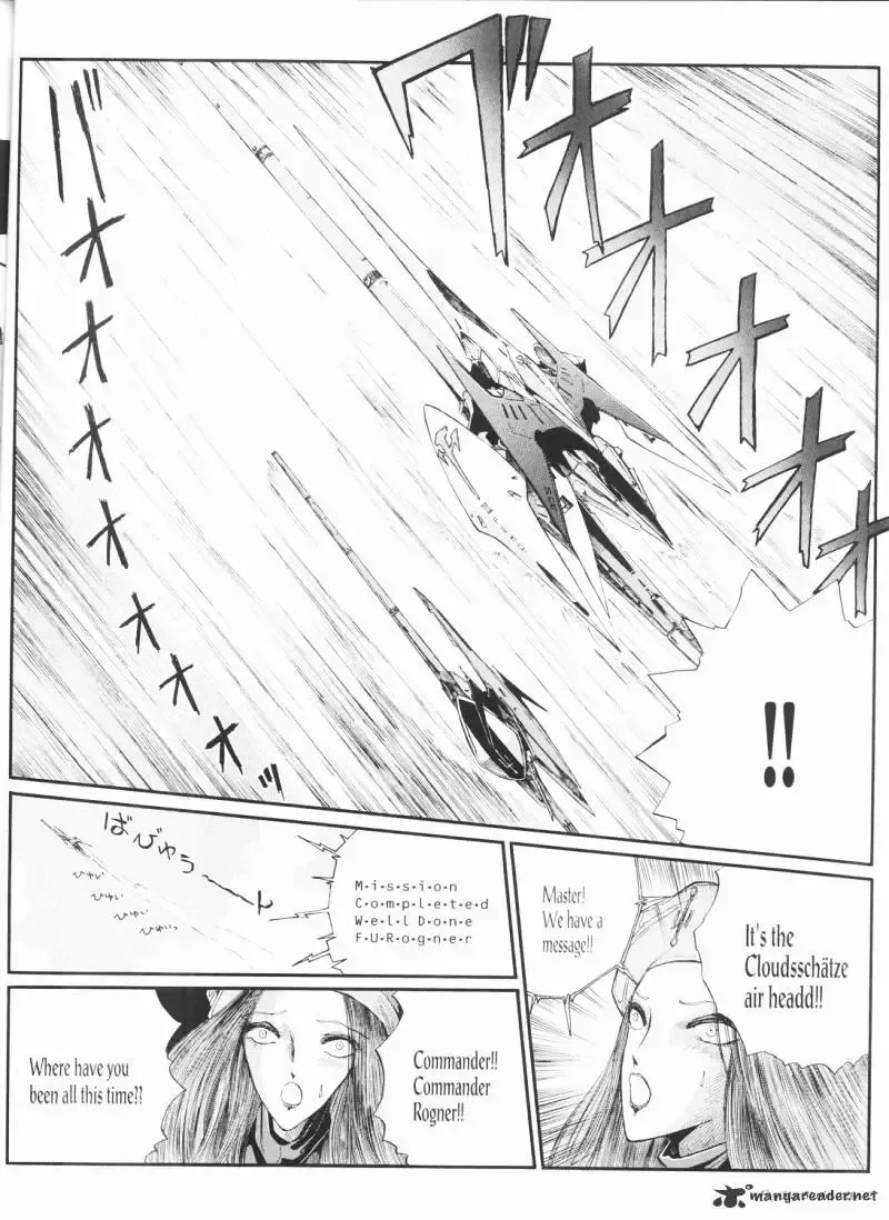 Five Star Monogatari Chapter 20 page 43 - 