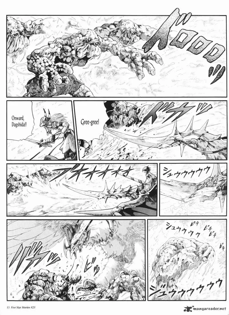 Five Star Monogatari Chapter 21 page 16 - 