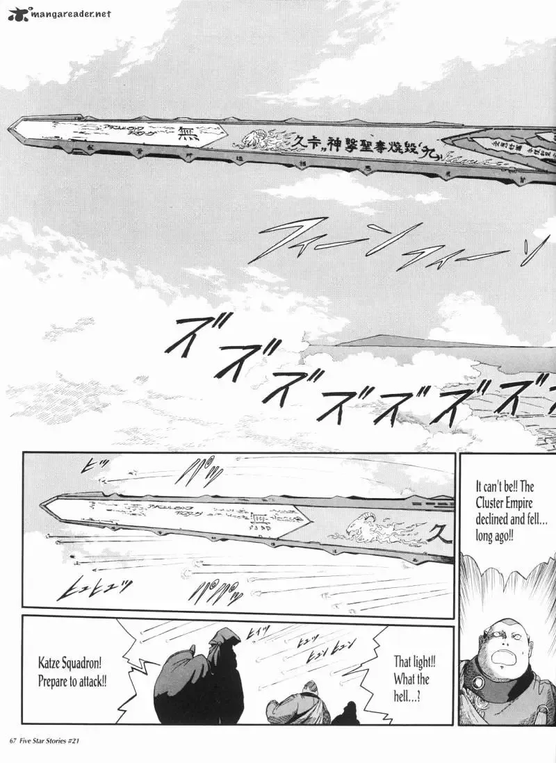 Five Star Monogatari Chapter 21 page 68 - 