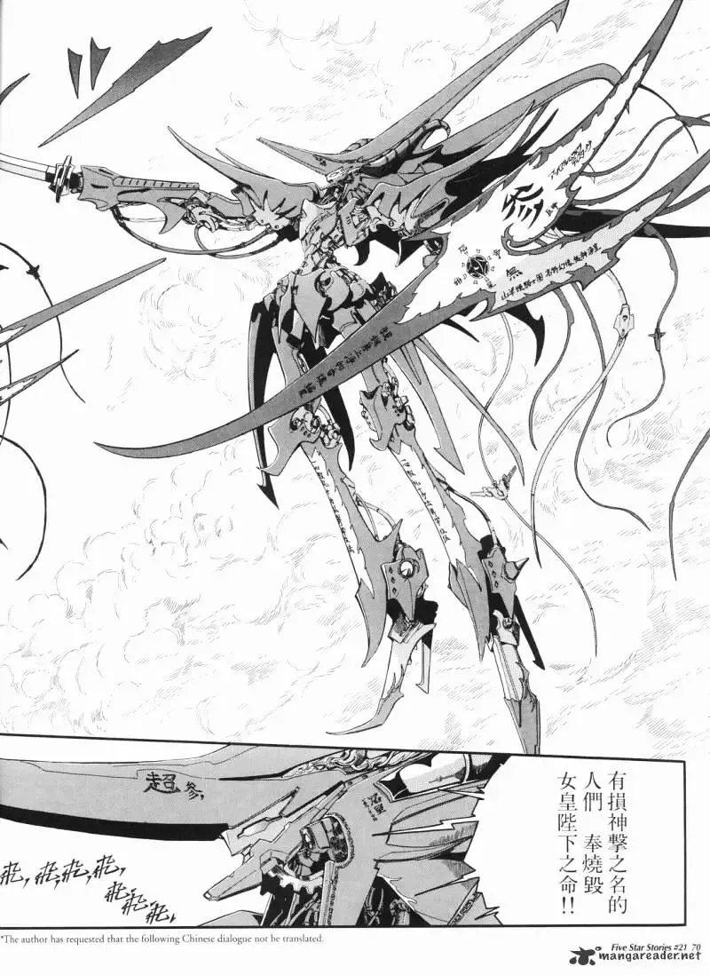 Five Star Monogatari Chapter 21 page 71 - 