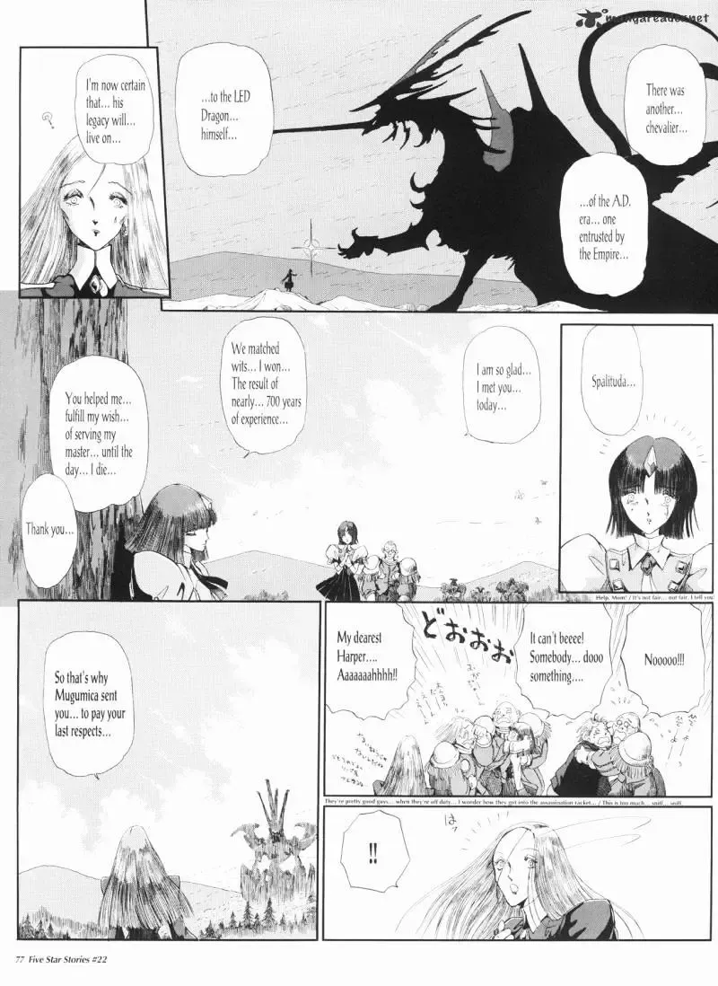 Five Star Monogatari Chapter 22 page 78 - 