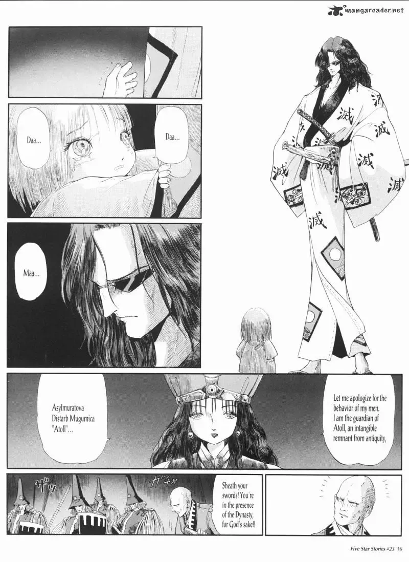 Five Star Monogatari Chapter 23 page 17 - 