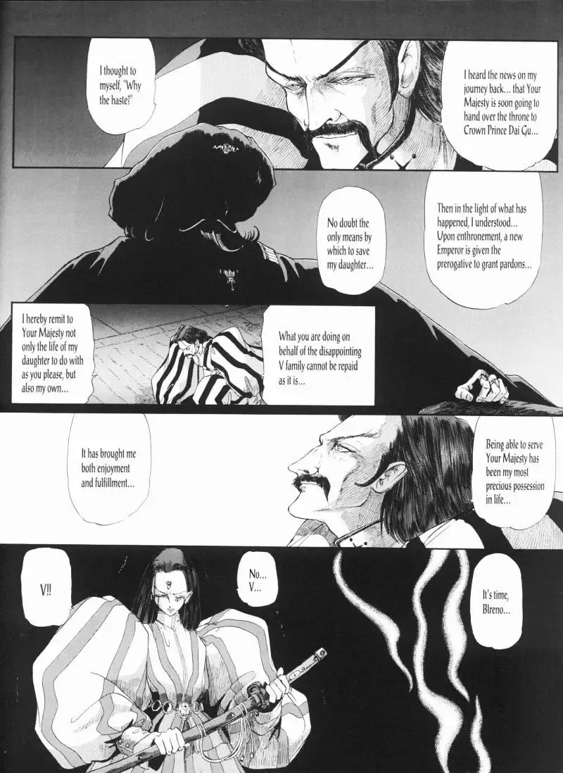 Five Star Monogatari Chapter 23 page 41 - 