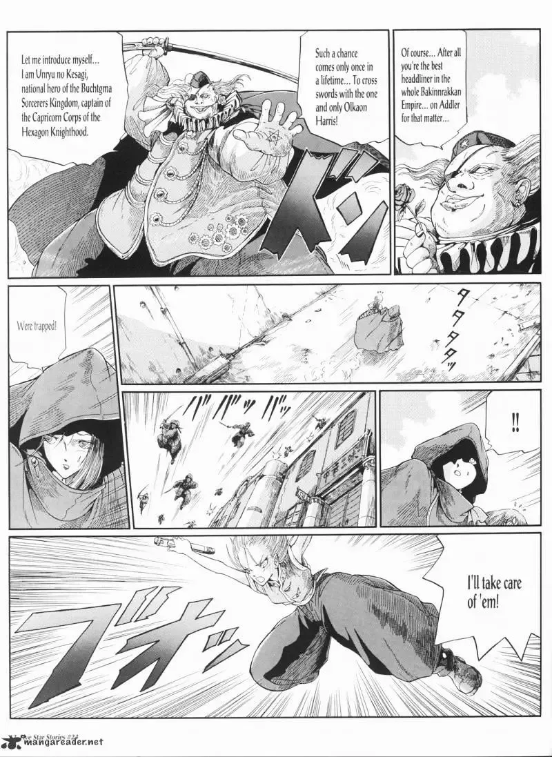 Five Star Monogatari Chapter 24 page 14 - 