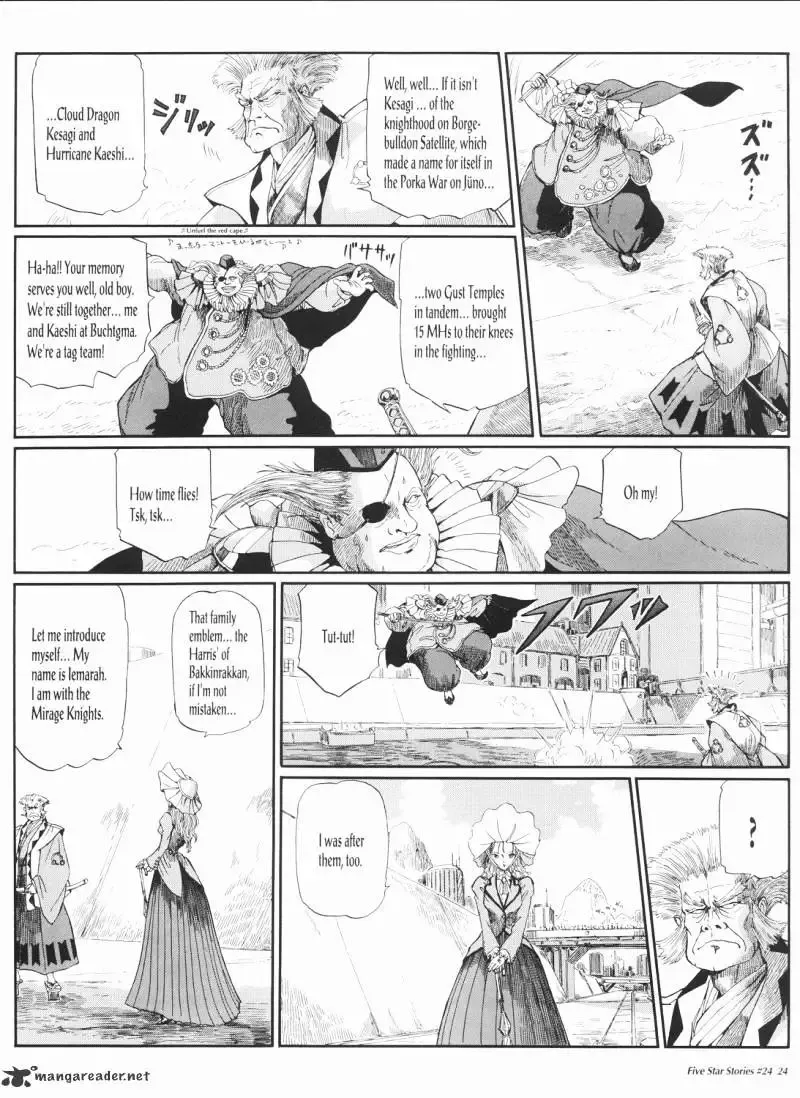 Five Star Monogatari Chapter 24 page 25 - 