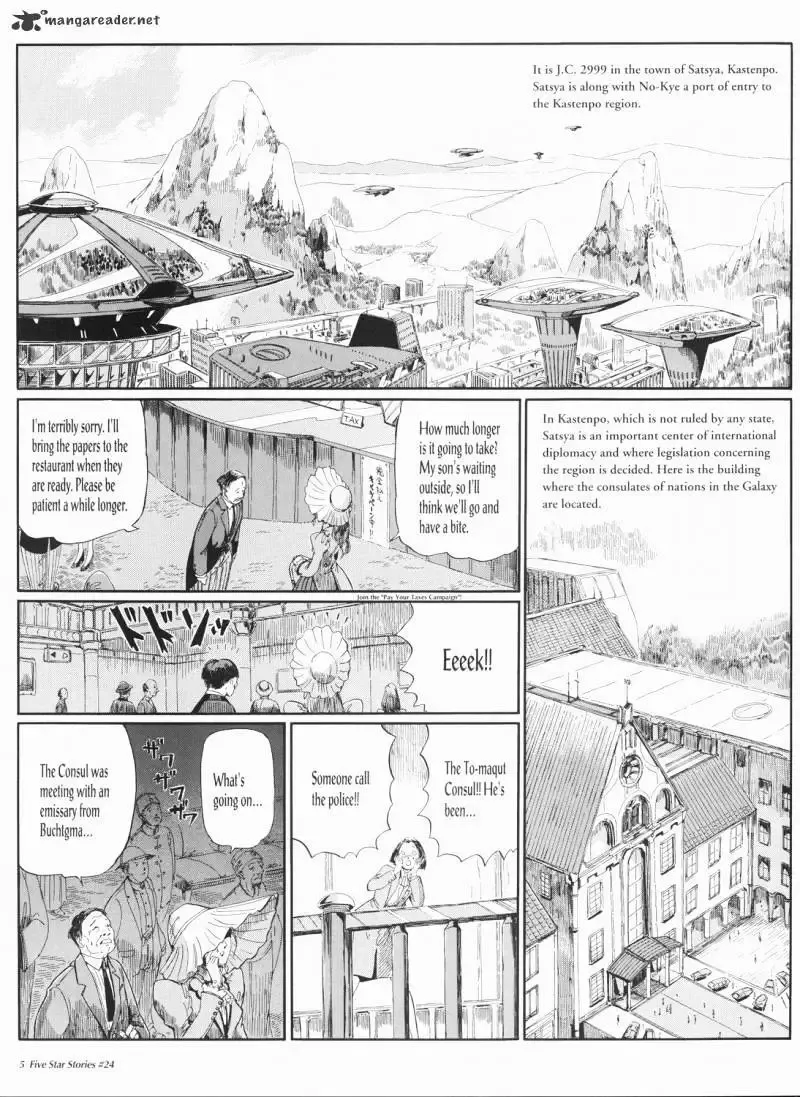 Five Star Monogatari Chapter 24 page 6 - 