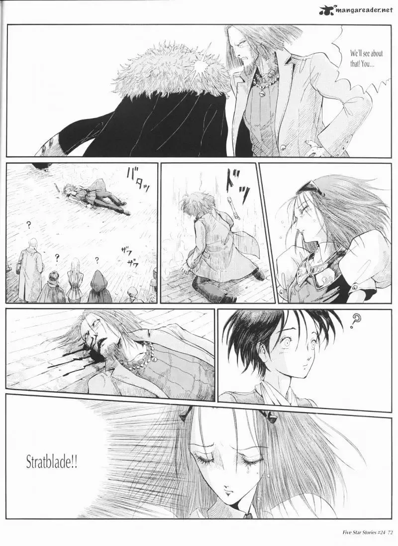 Five Star Monogatari Chapter 24 page 73 - 