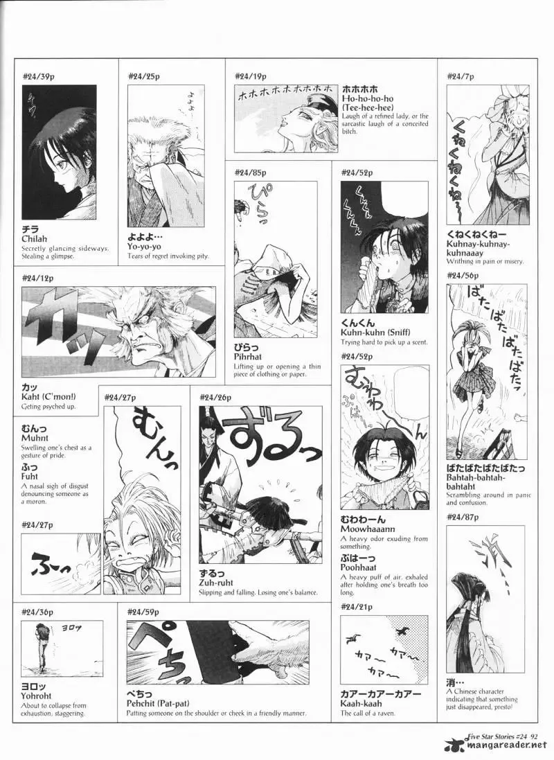 Five Star Monogatari Chapter 24 page 93 - 