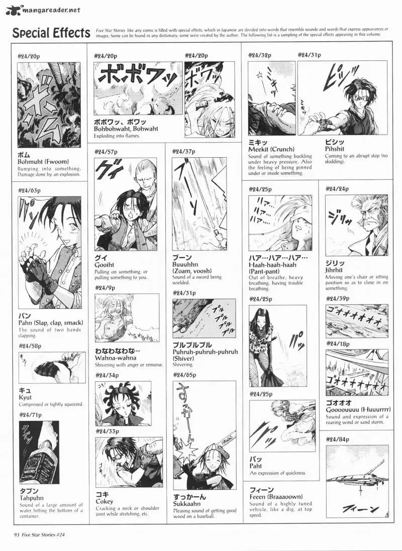 Five Star Monogatari Chapter 24 page 94 - 
