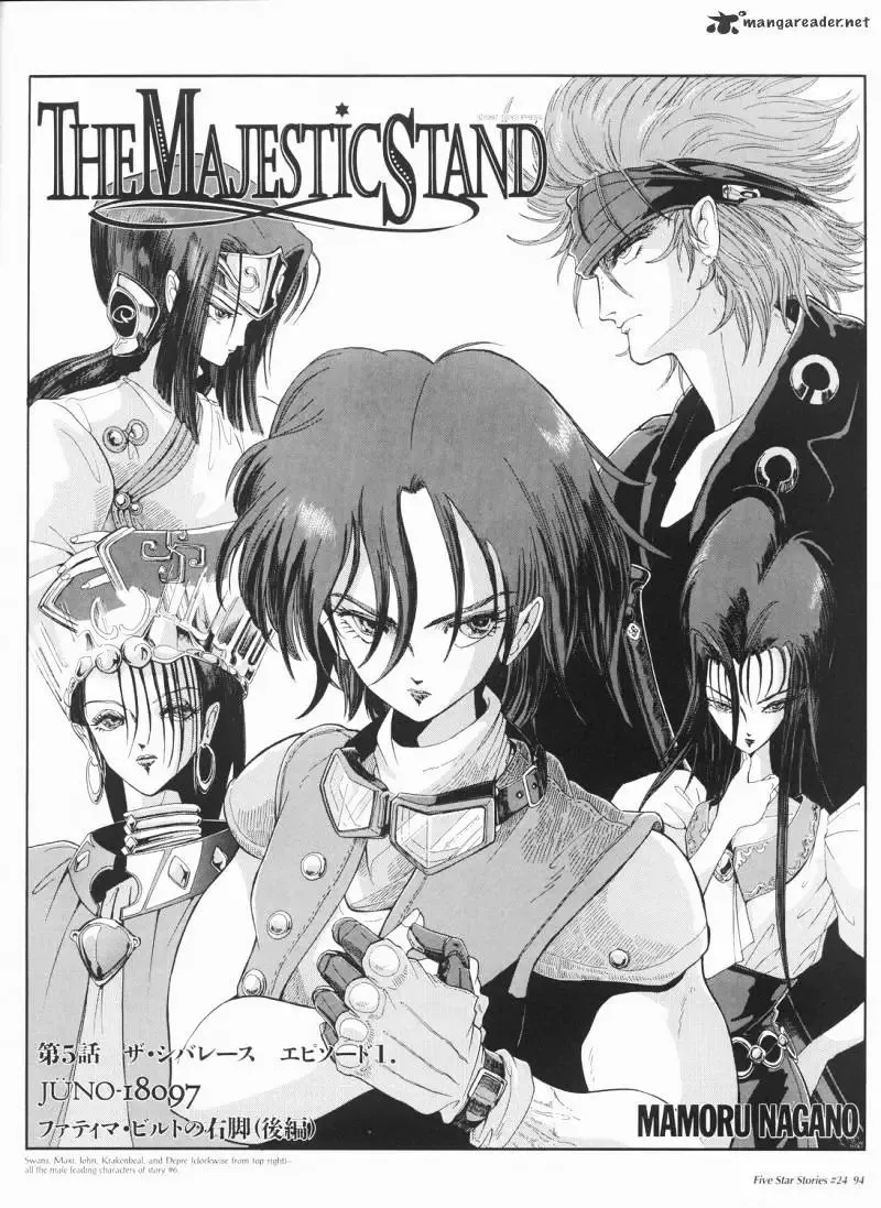 Five Star Monogatari Chapter 24 page 95 - 