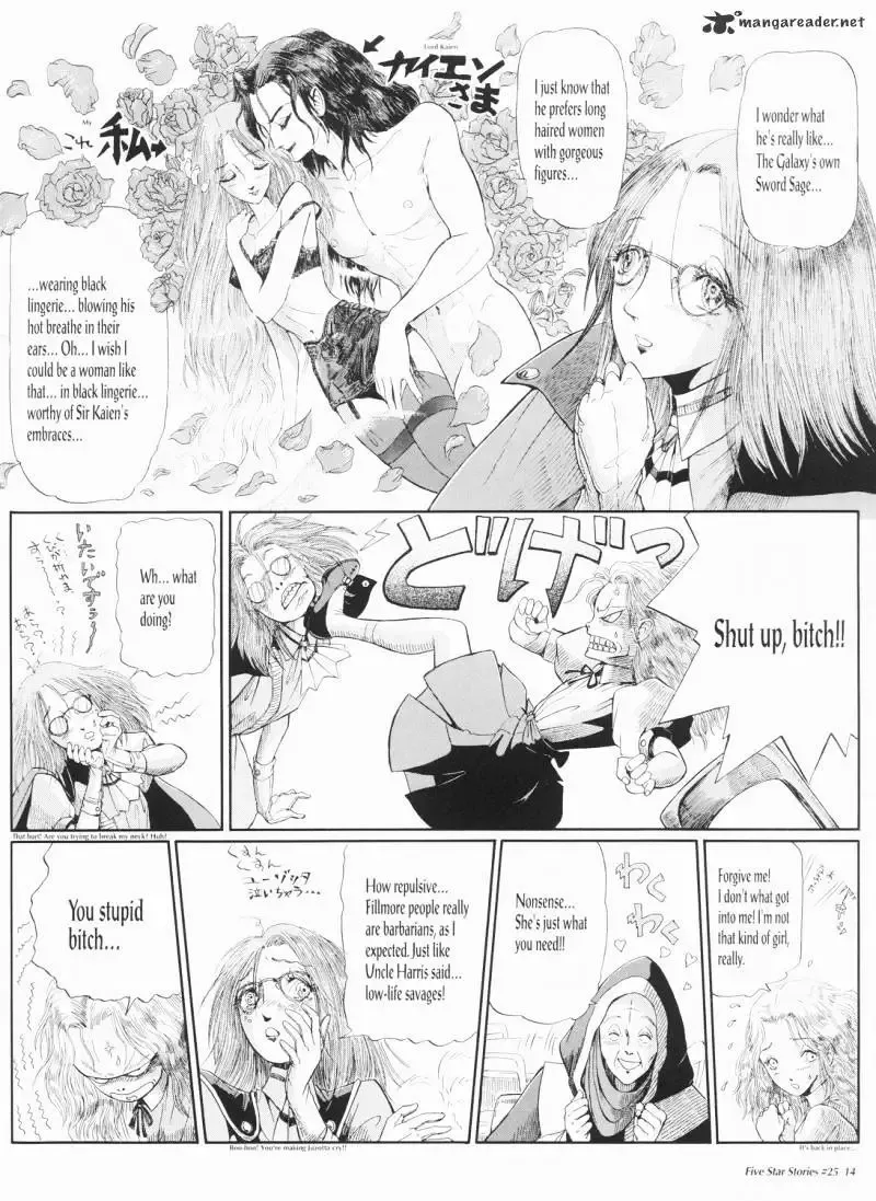 Five Star Monogatari Chapter 25 page 15 - 