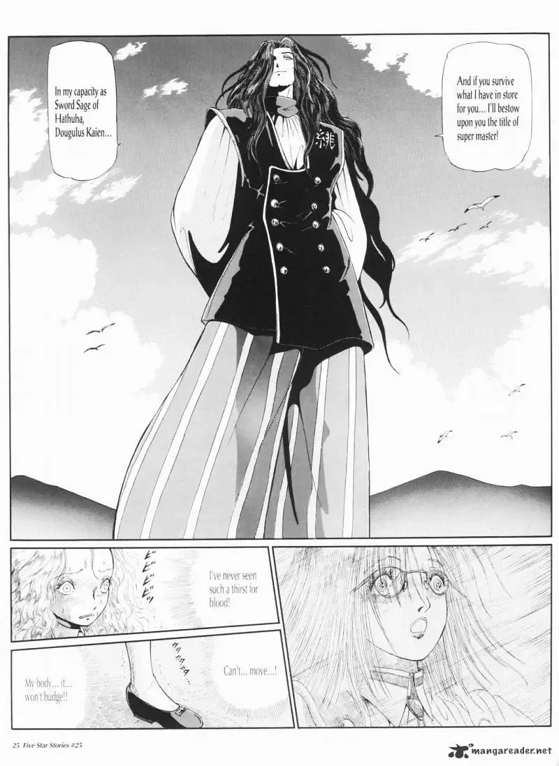 Five Star Monogatari Chapter 25 page 26 - 