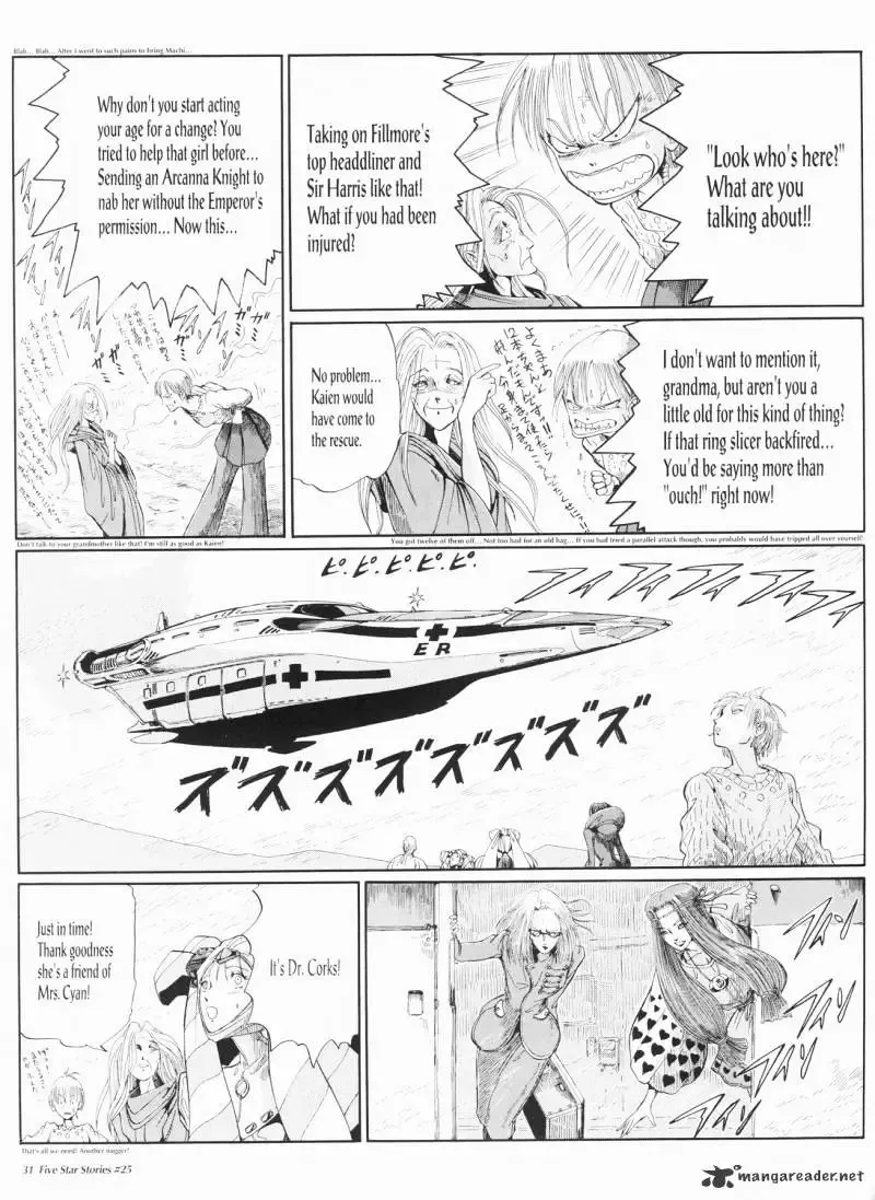 Five Star Monogatari Chapter 25 page 32 - 