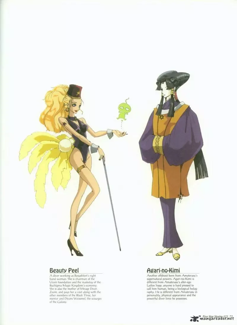 Five Star Monogatari Chapter 25 page 73 - 