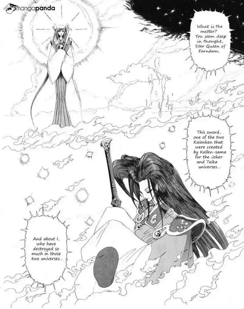 Five Star Monogatari Chapter 27 page 15 - 
