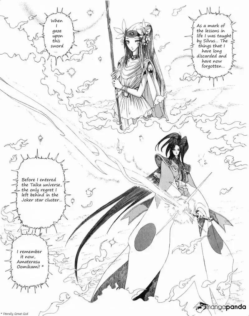 Five Star Monogatari Chapter 27 page 16 - 
