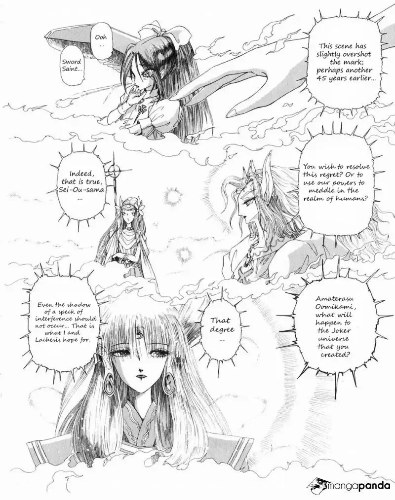 Five Star Monogatari Chapter 27 page 21 - 