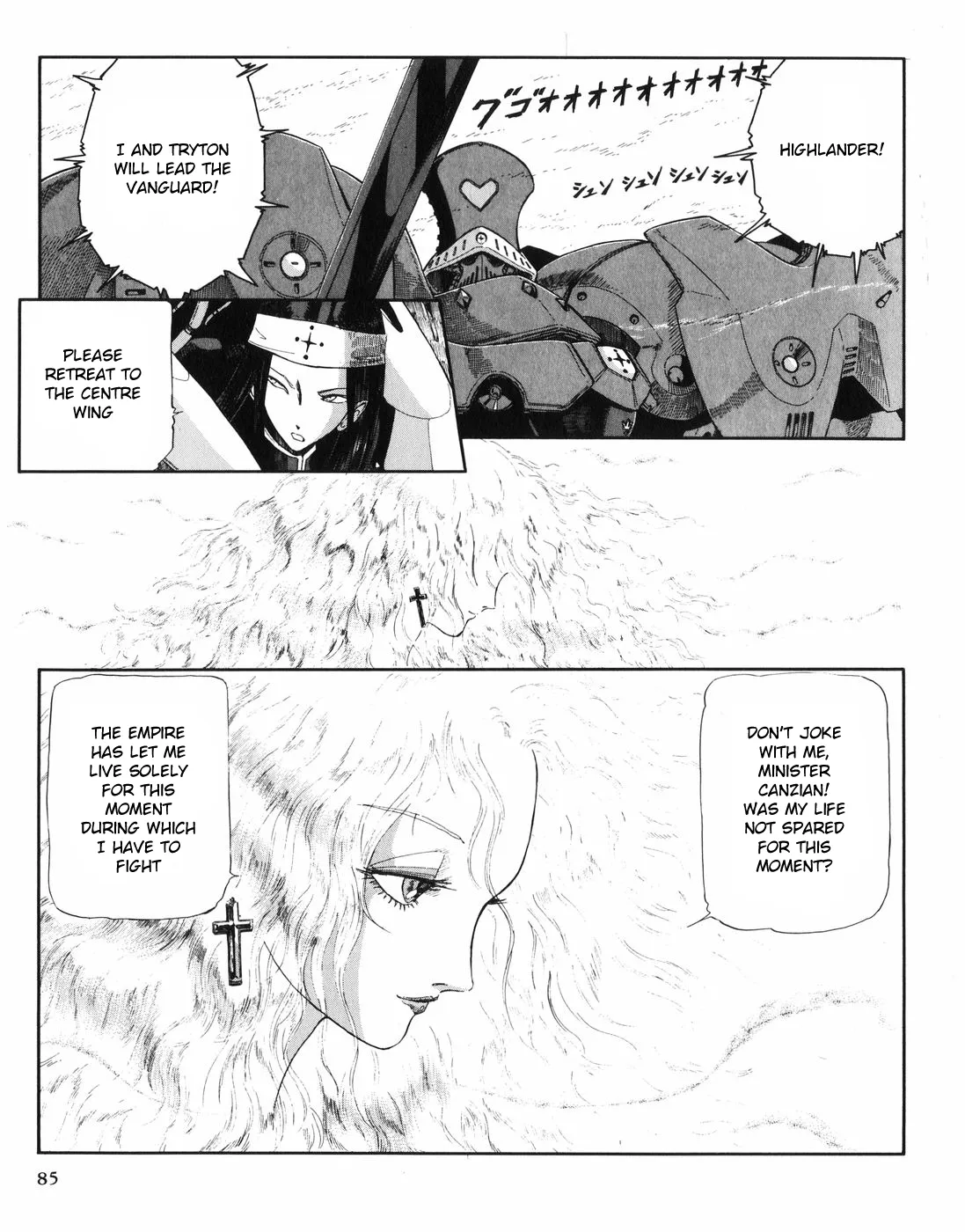 Five Star Monogatari Chapter 28 page 12 - 
