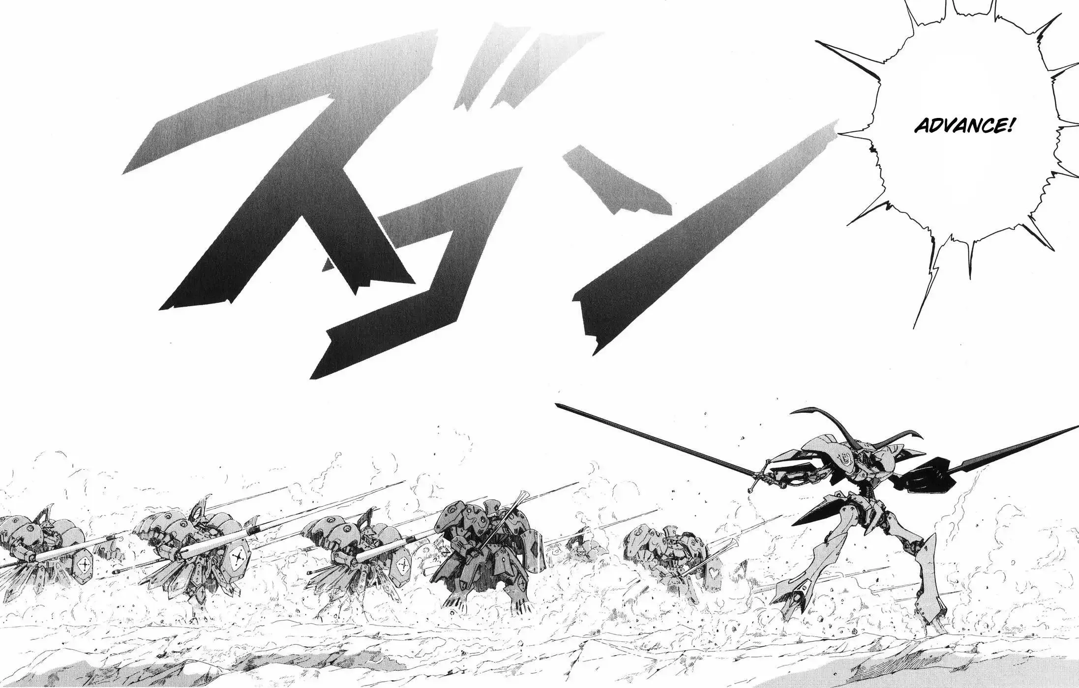 Five Star Monogatari Chapter 28 page 15 - 