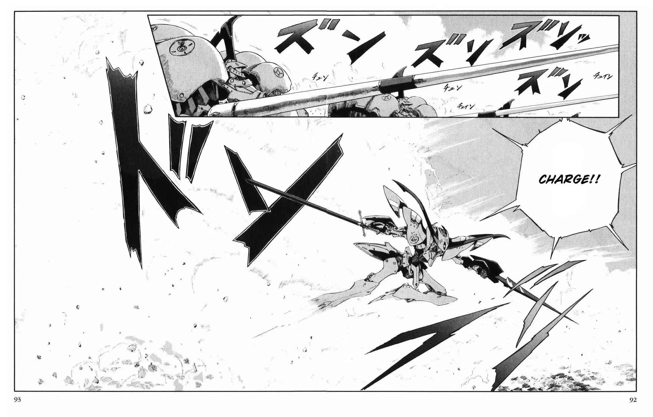 Five Star Monogatari Chapter 28 page 17 - 