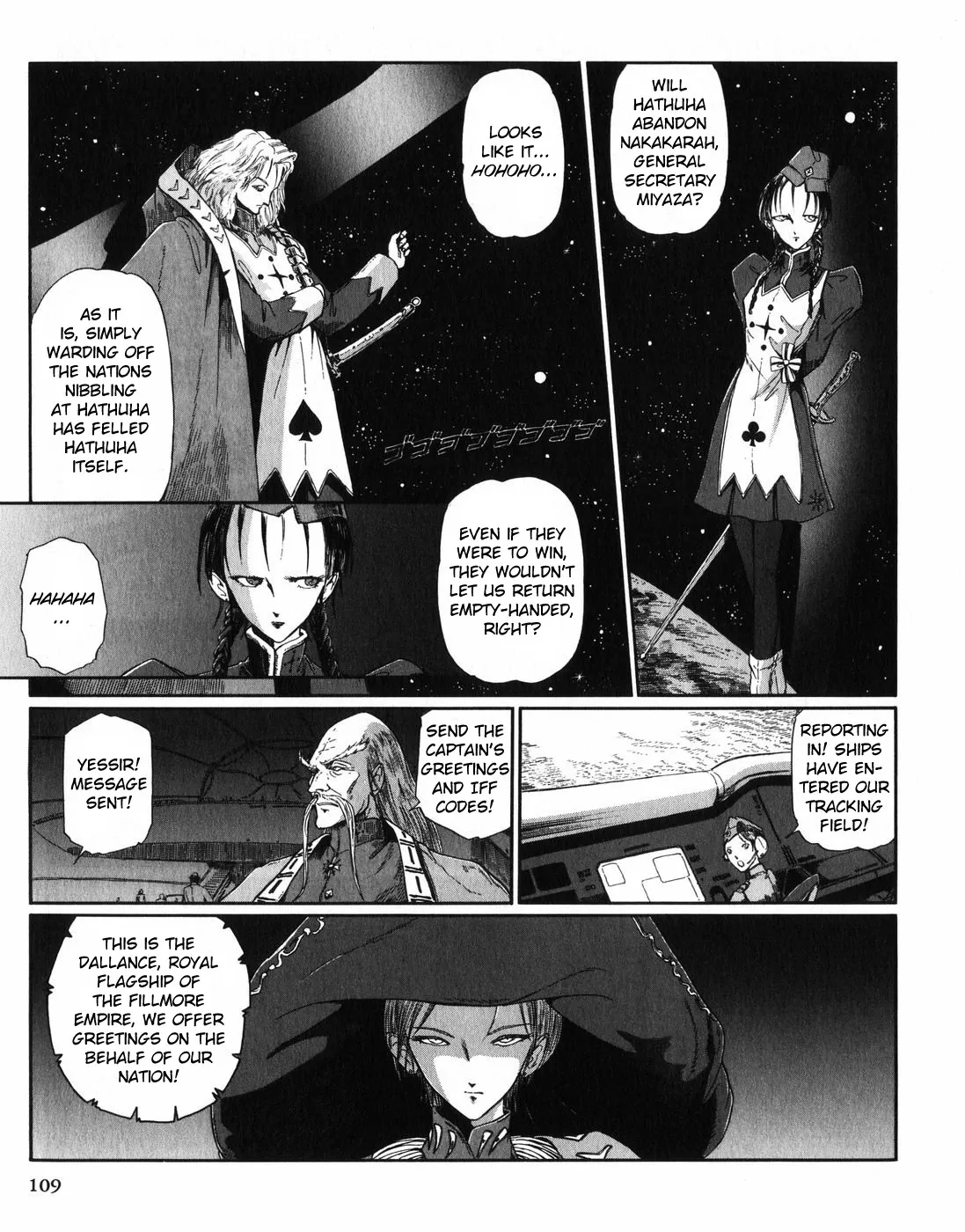 Five Star Monogatari Chapter 28 page 31 - 