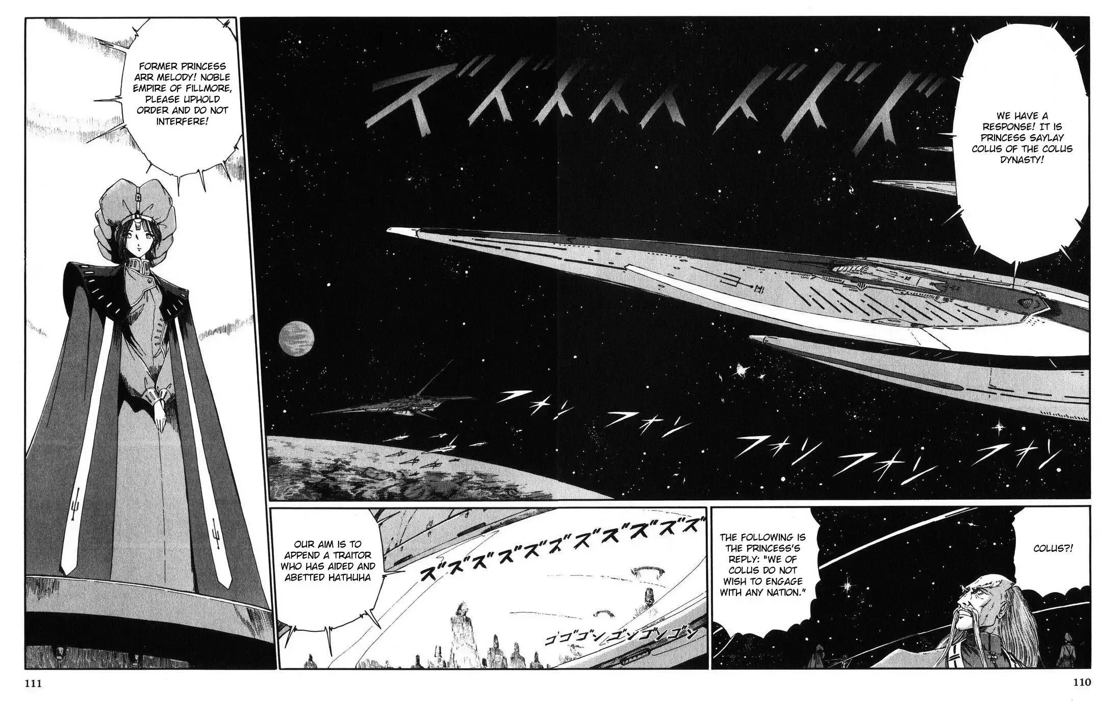 Five Star Monogatari Chapter 28 page 32 - 