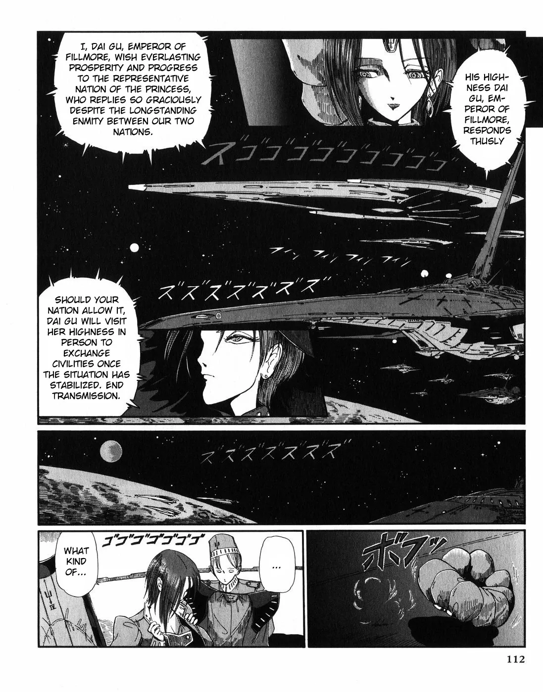 Five Star Monogatari Chapter 28 page 33 - 