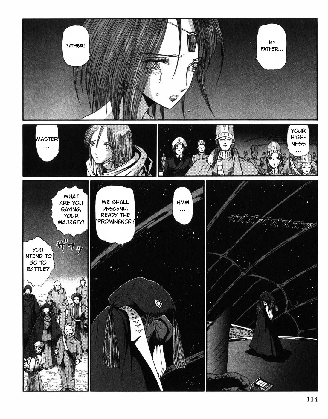 Five Star Monogatari Chapter 28 page 35 - 