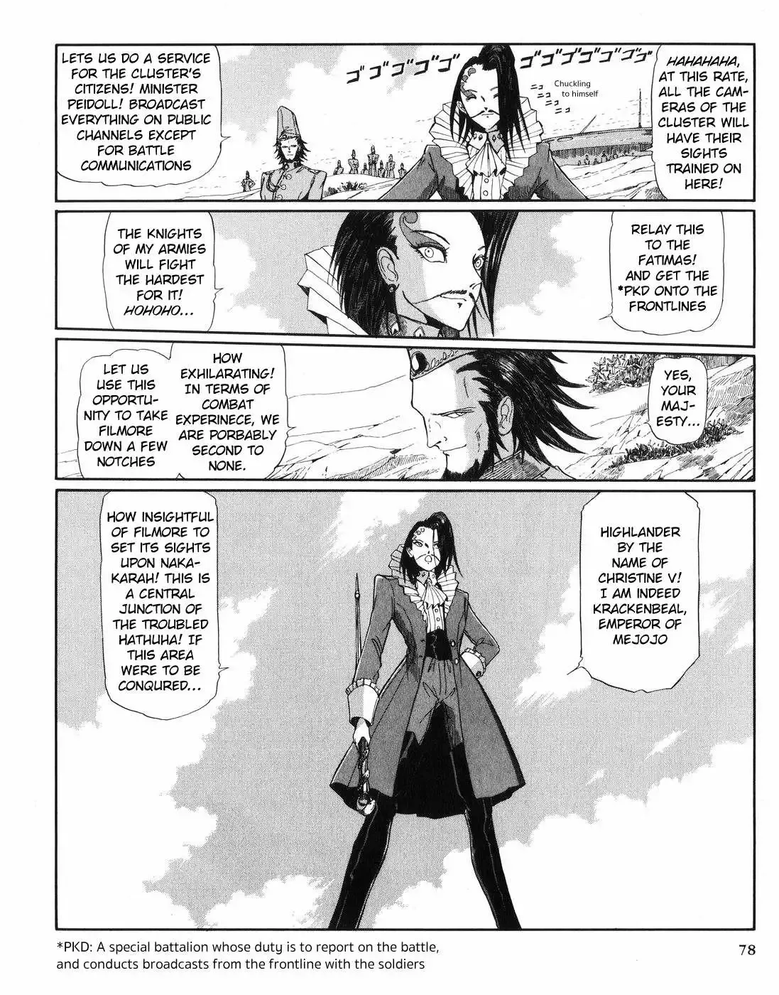Five Star Monogatari Chapter 28 page 5 - 