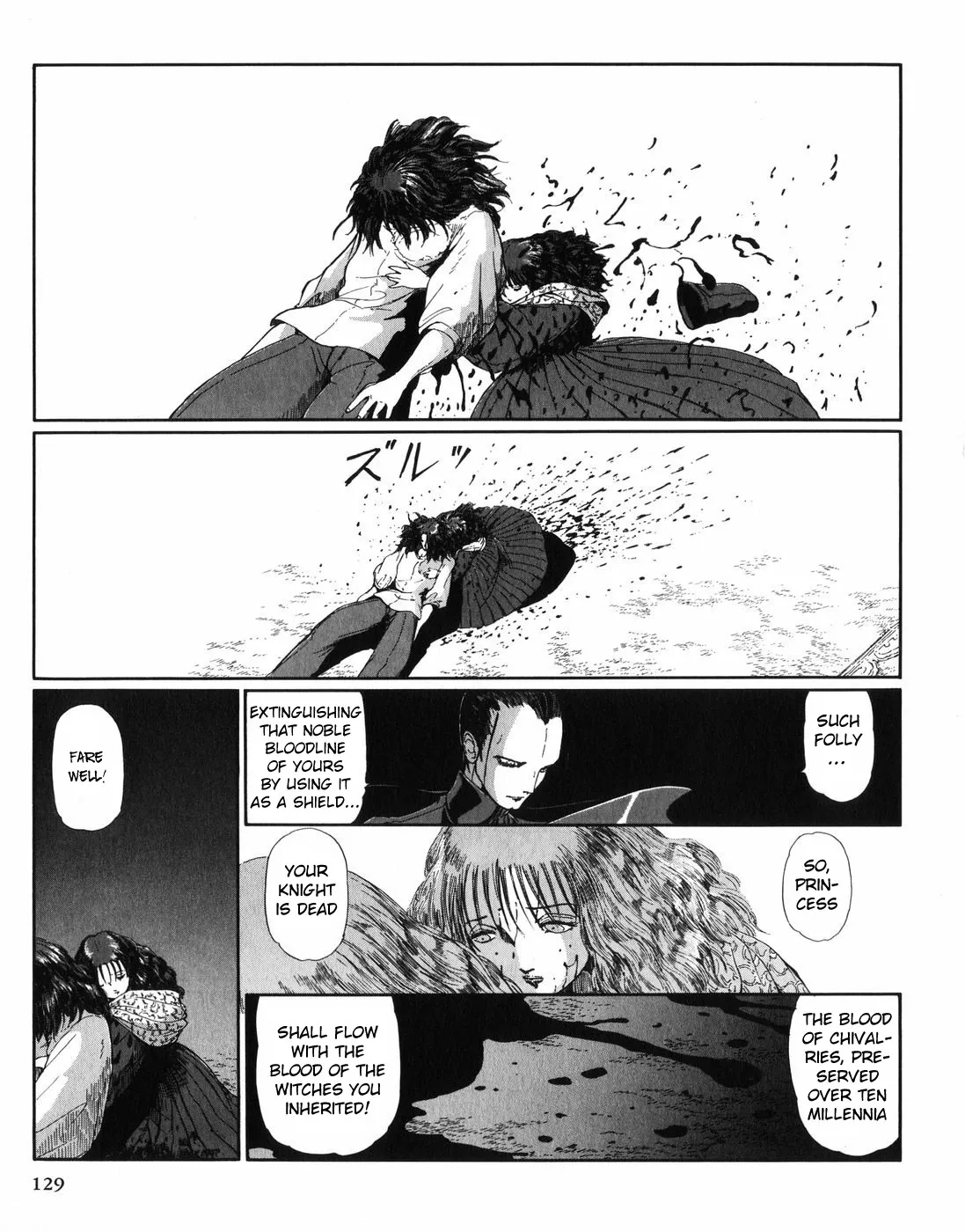 Five Star Monogatari Chapter 28 page 50 - 