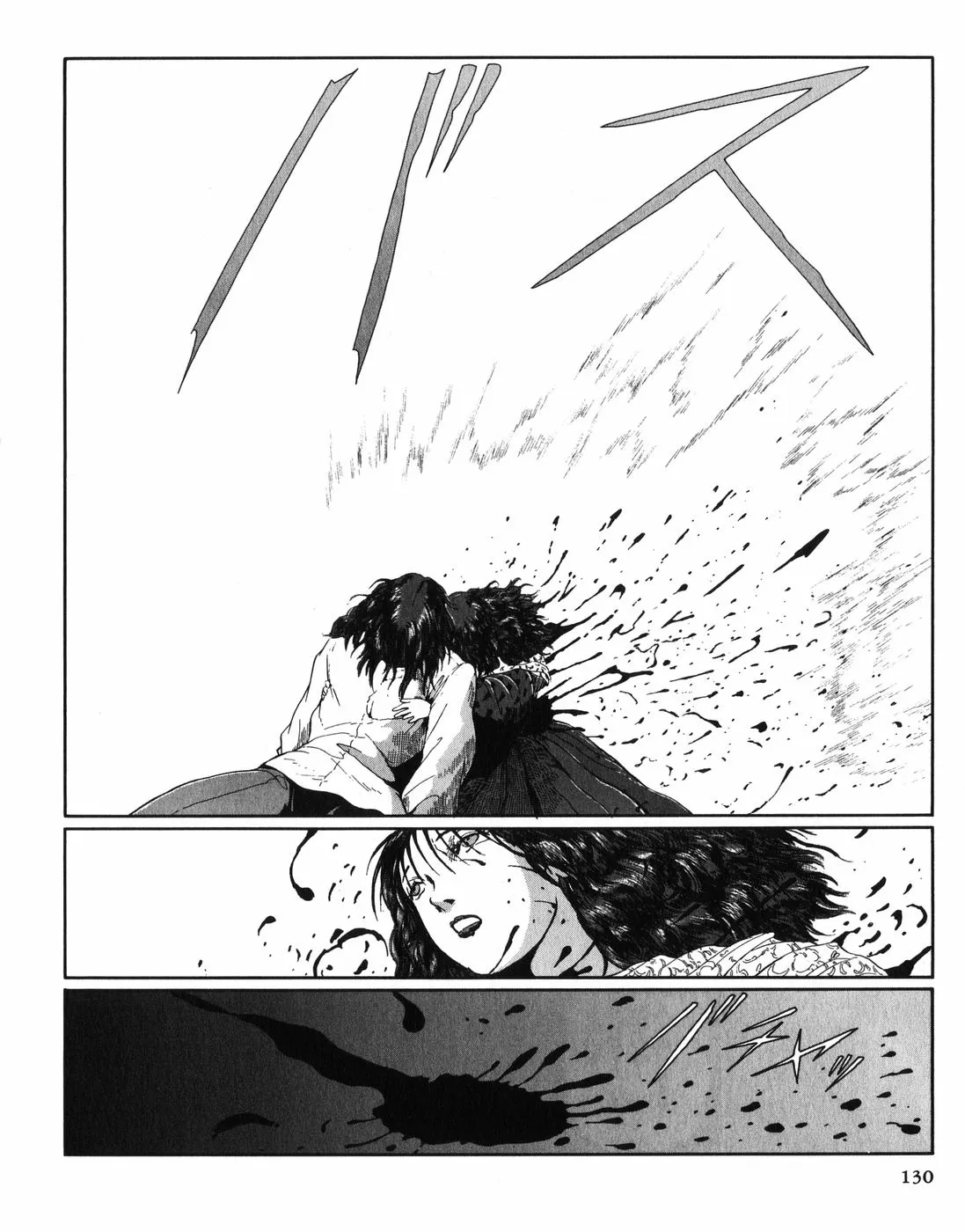 Five Star Monogatari Chapter 28 page 51 - 