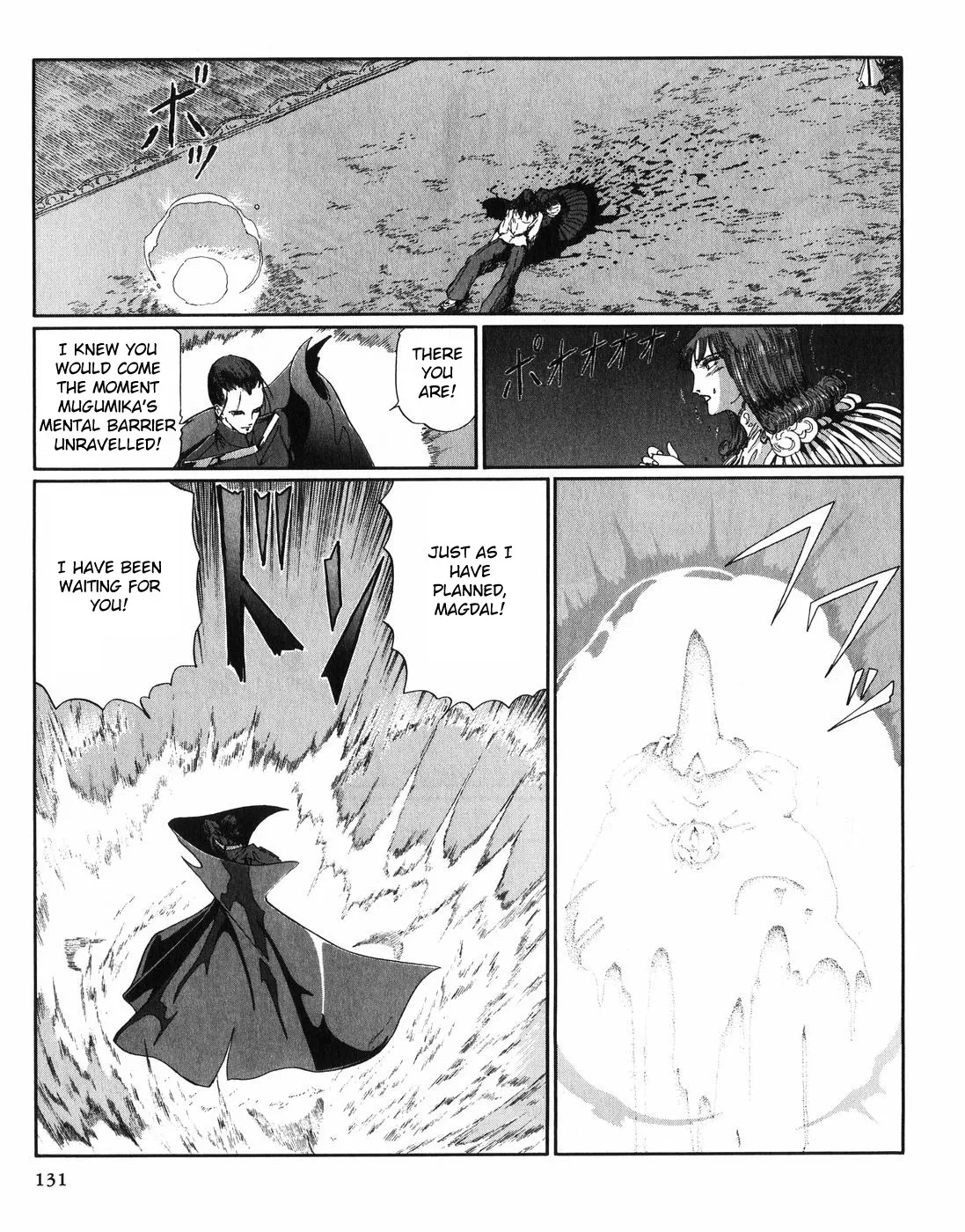 Five Star Monogatari Chapter 28 page 52 - 