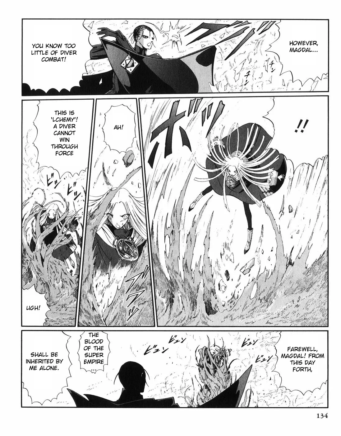 Five Star Monogatari Chapter 28 page 55 - 