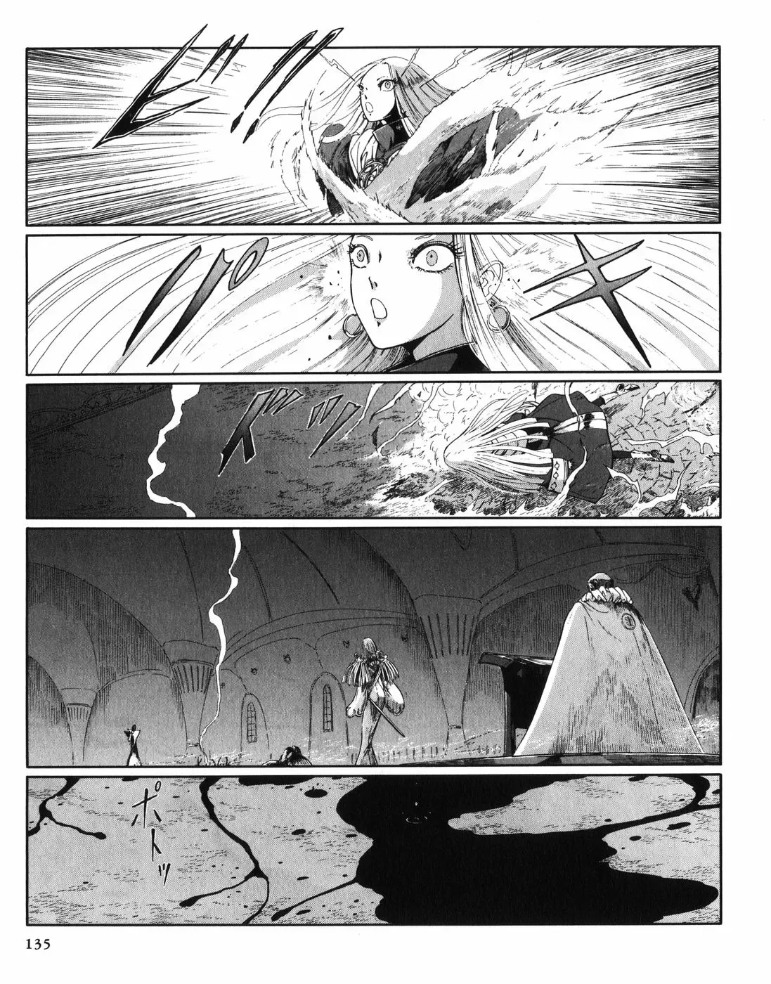 Five Star Monogatari Chapter 28 page 56 - 