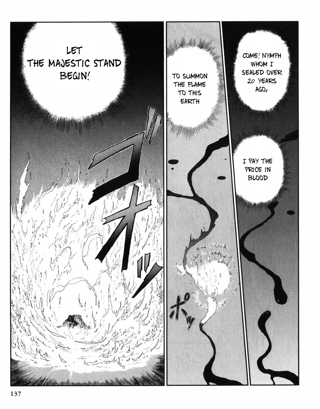 Five Star Monogatari Chapter 28 page 58 - 