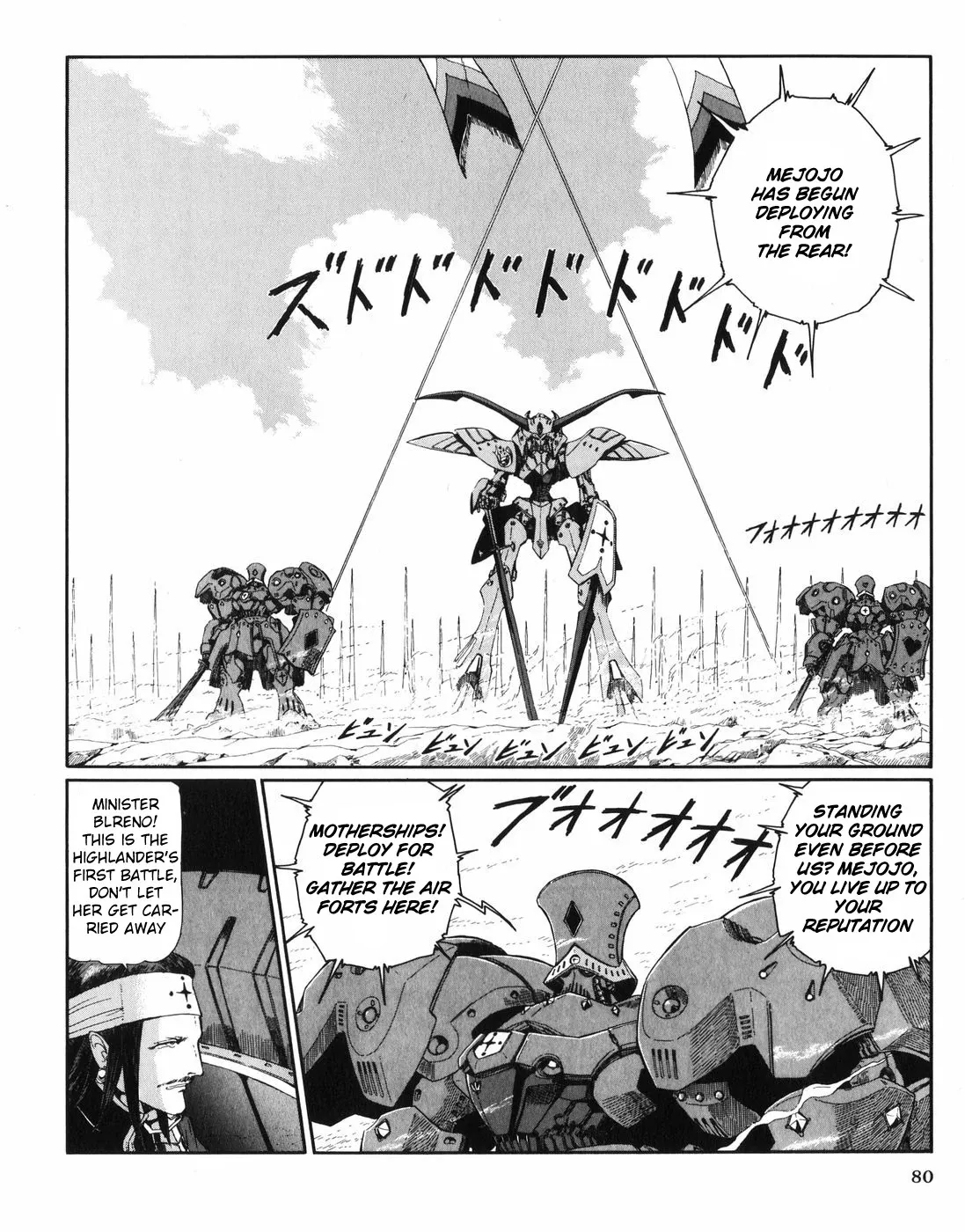 Five Star Monogatari Chapter 28 page 7 - 