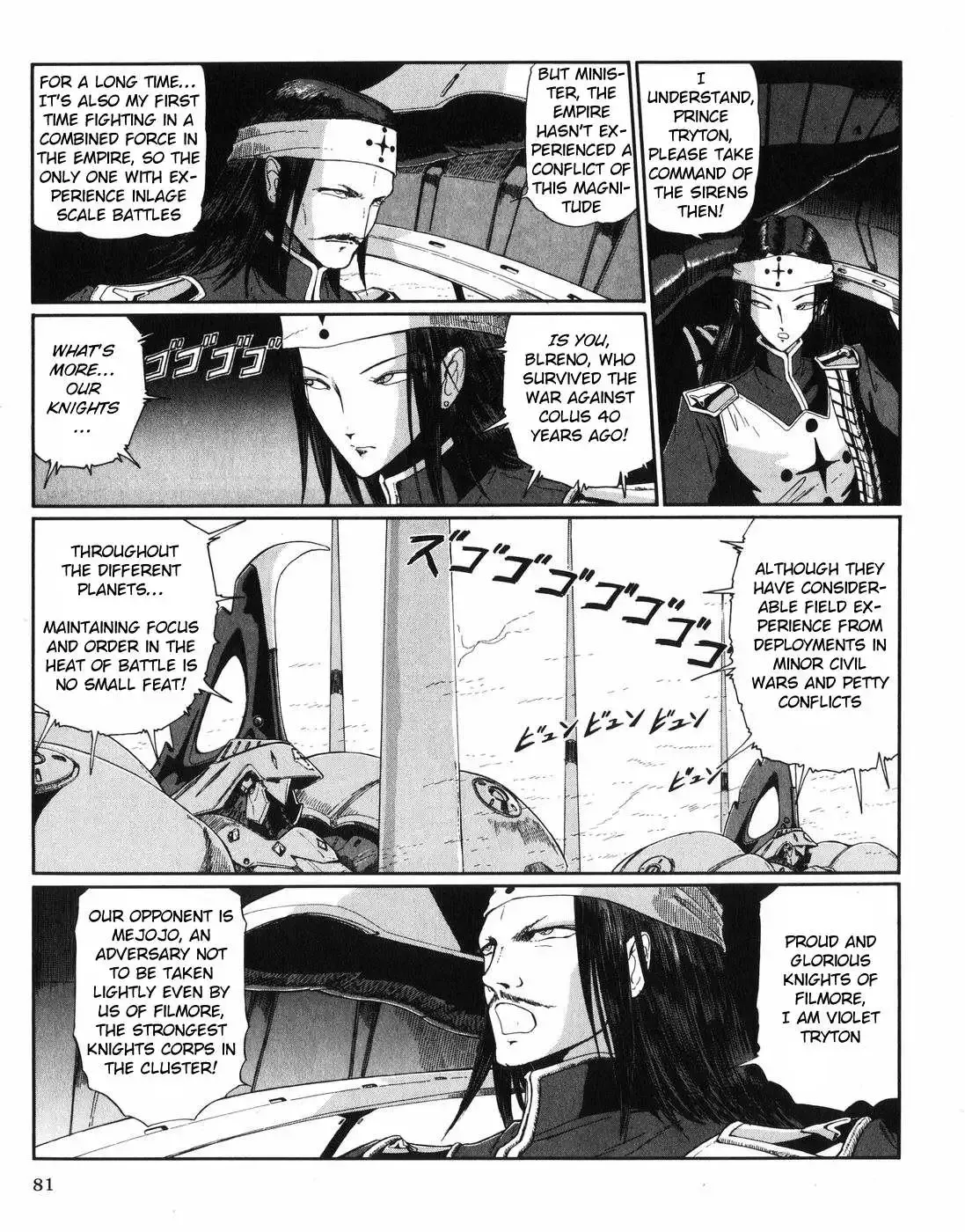Five Star Monogatari Chapter 28 page 8 - 