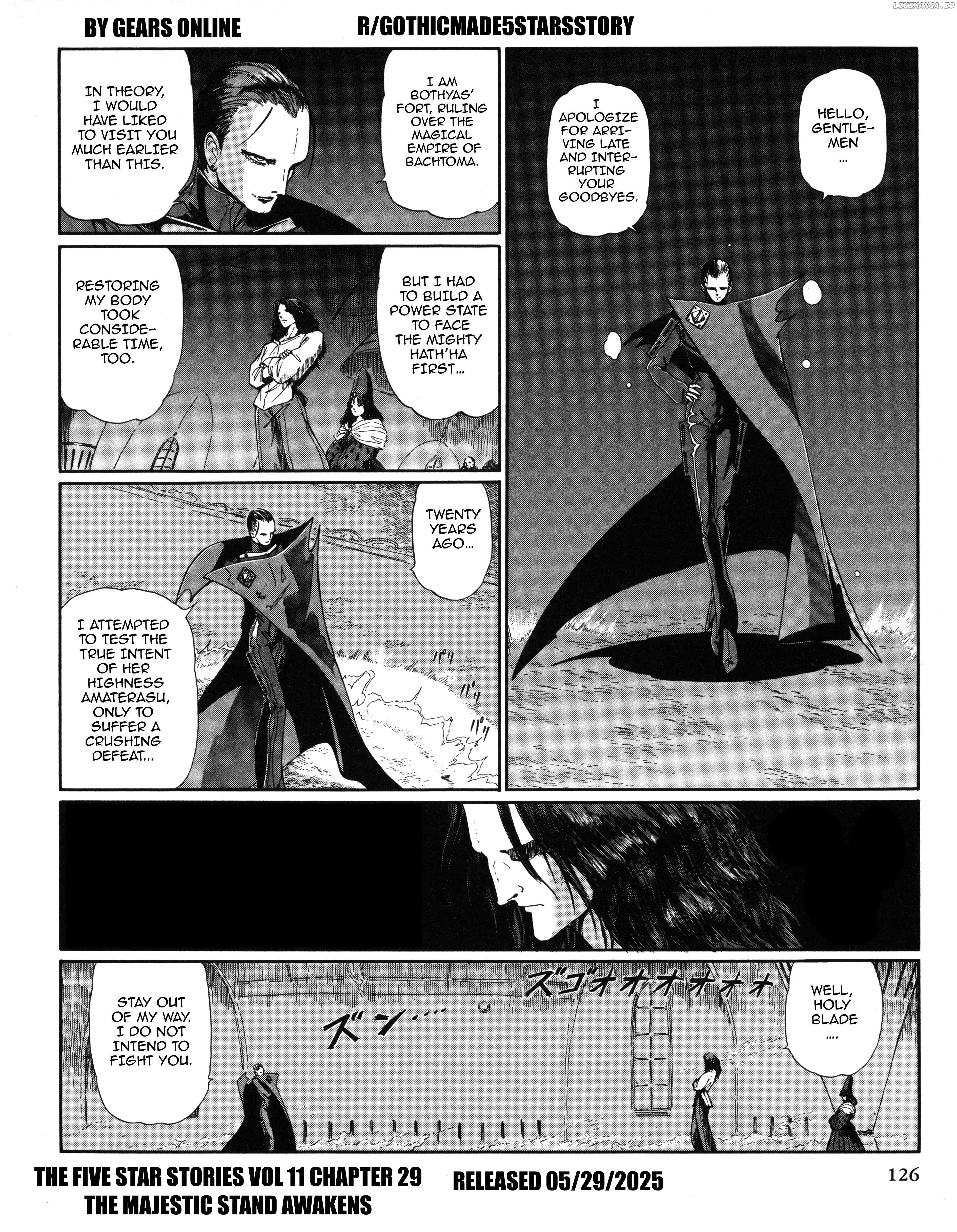 Five Star Monogatari Chapter 29 page 1 - 