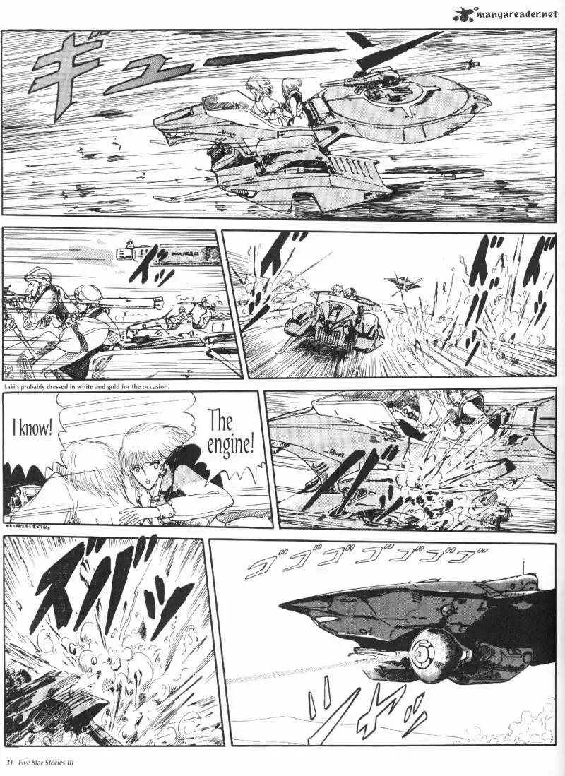 Five Star Monogatari Chapter 3 page 33 - 
