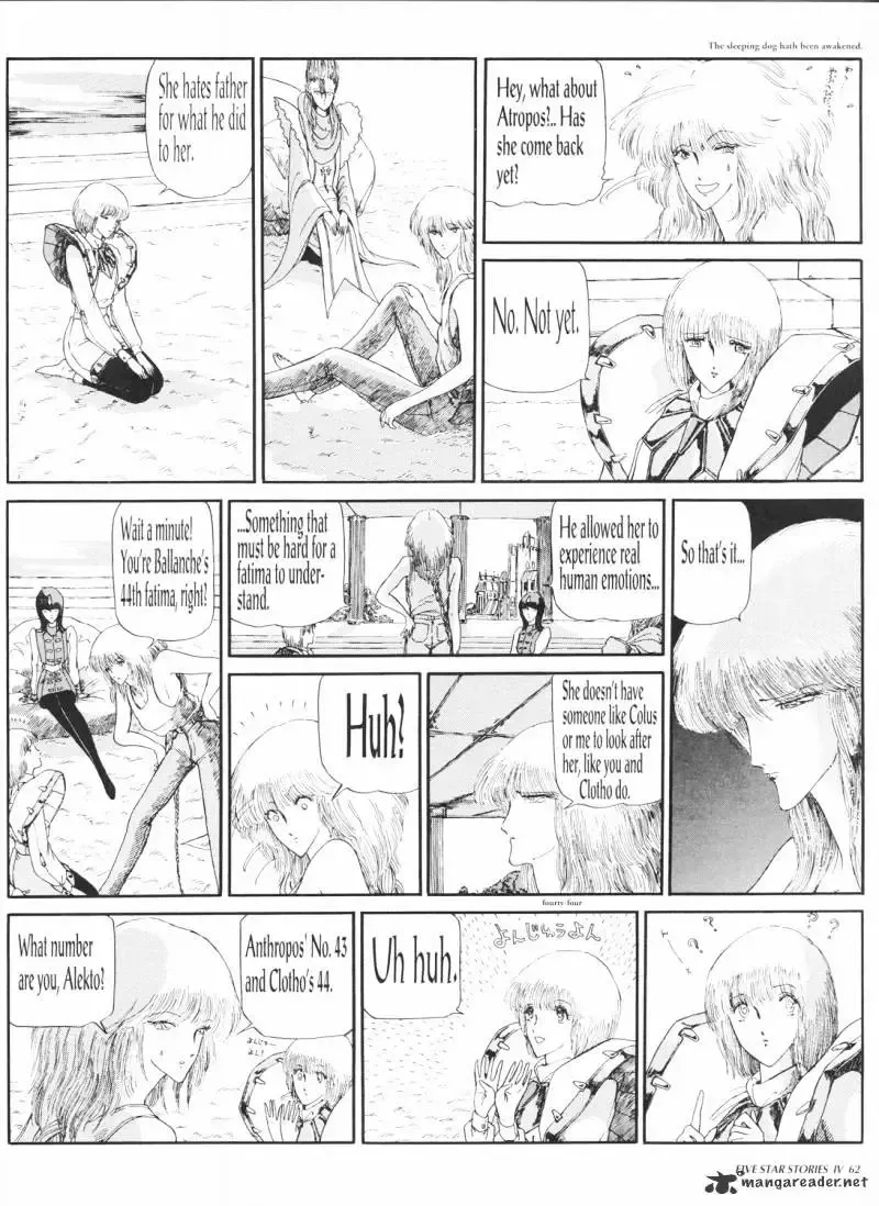 Five Star Monogatari Chapter 4 page 64 - 