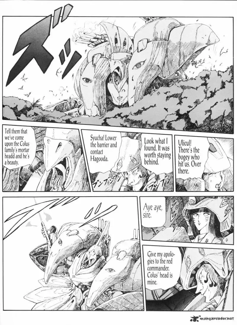 Five Star Monogatari Chapter 5 page 23 - 