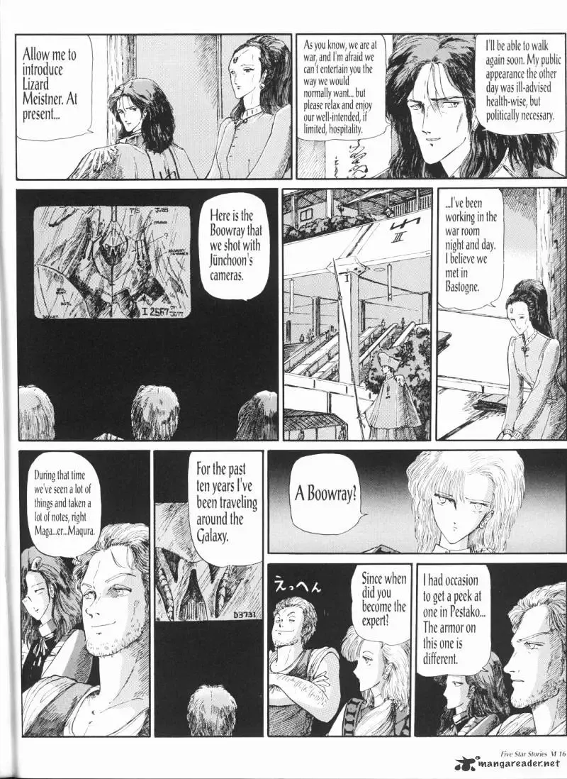 Five Star Monogatari Chapter 6 page 17 - 