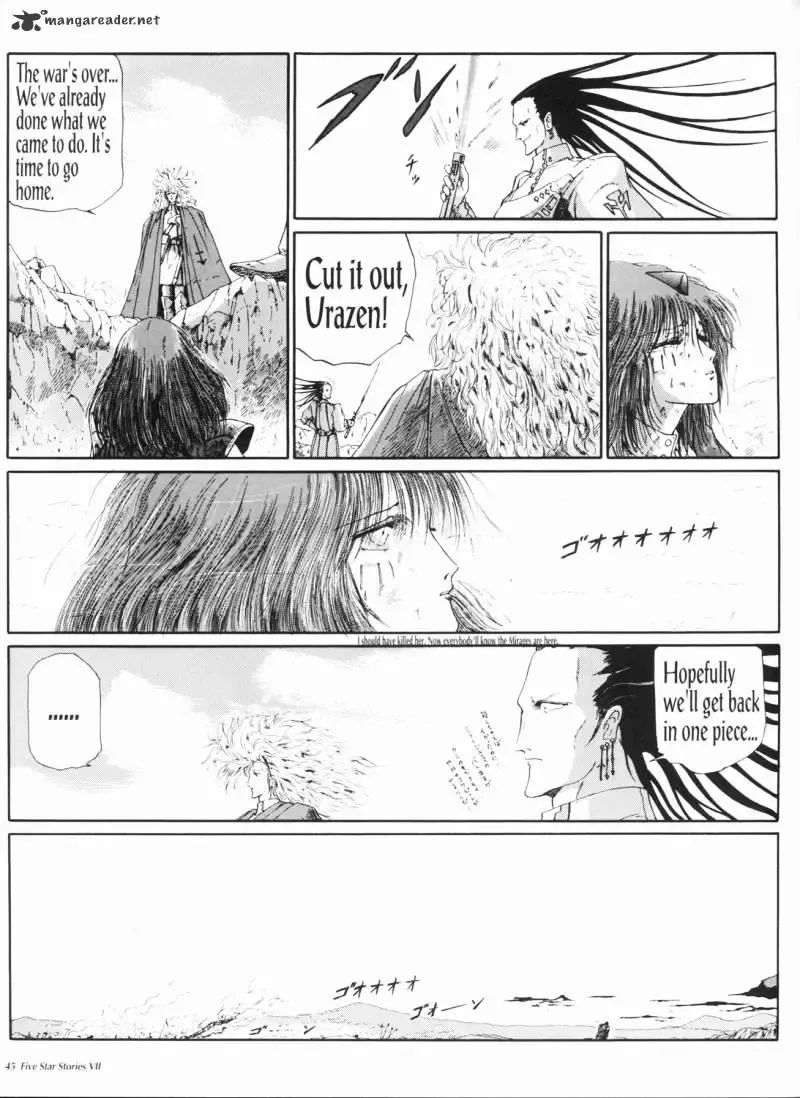 Five Star Monogatari Chapter 7 page 46 - 