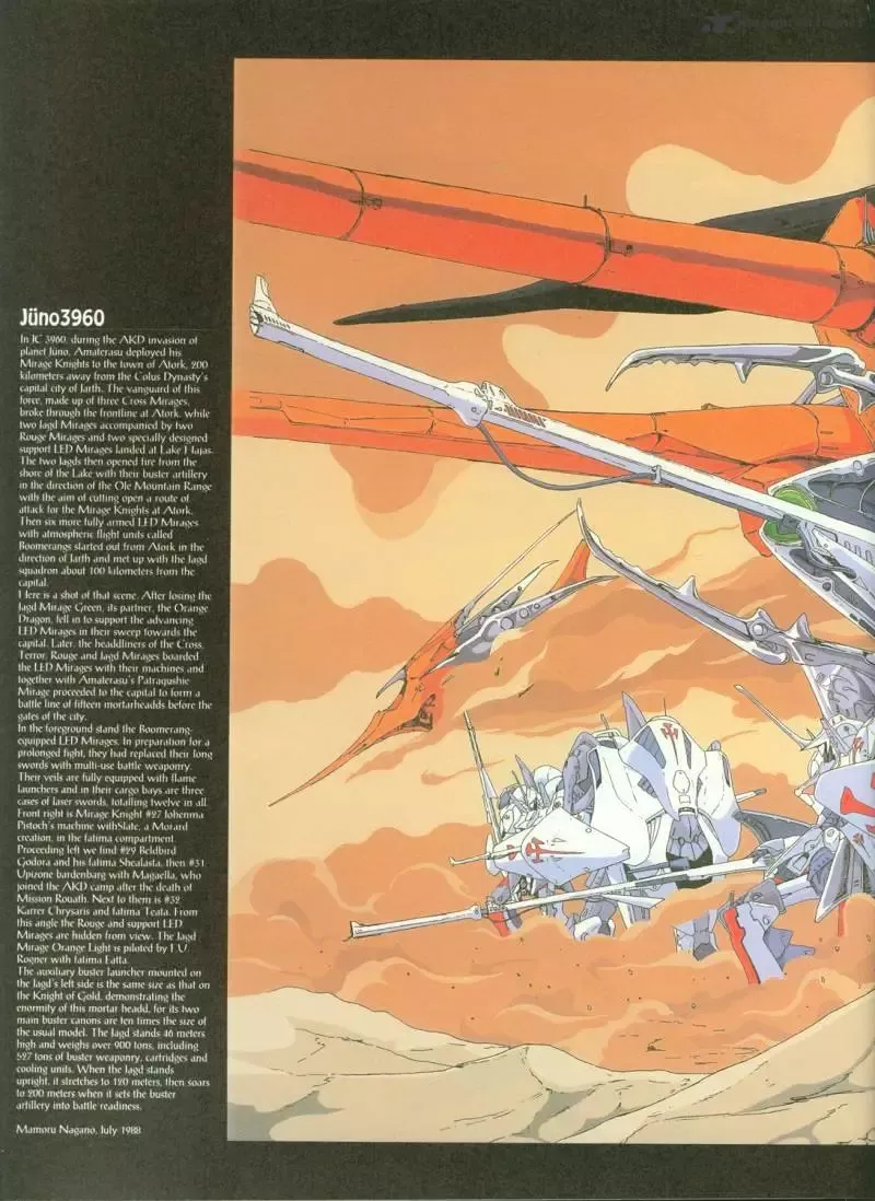 Five Star Monogatari Chapter 8 page 4 - 