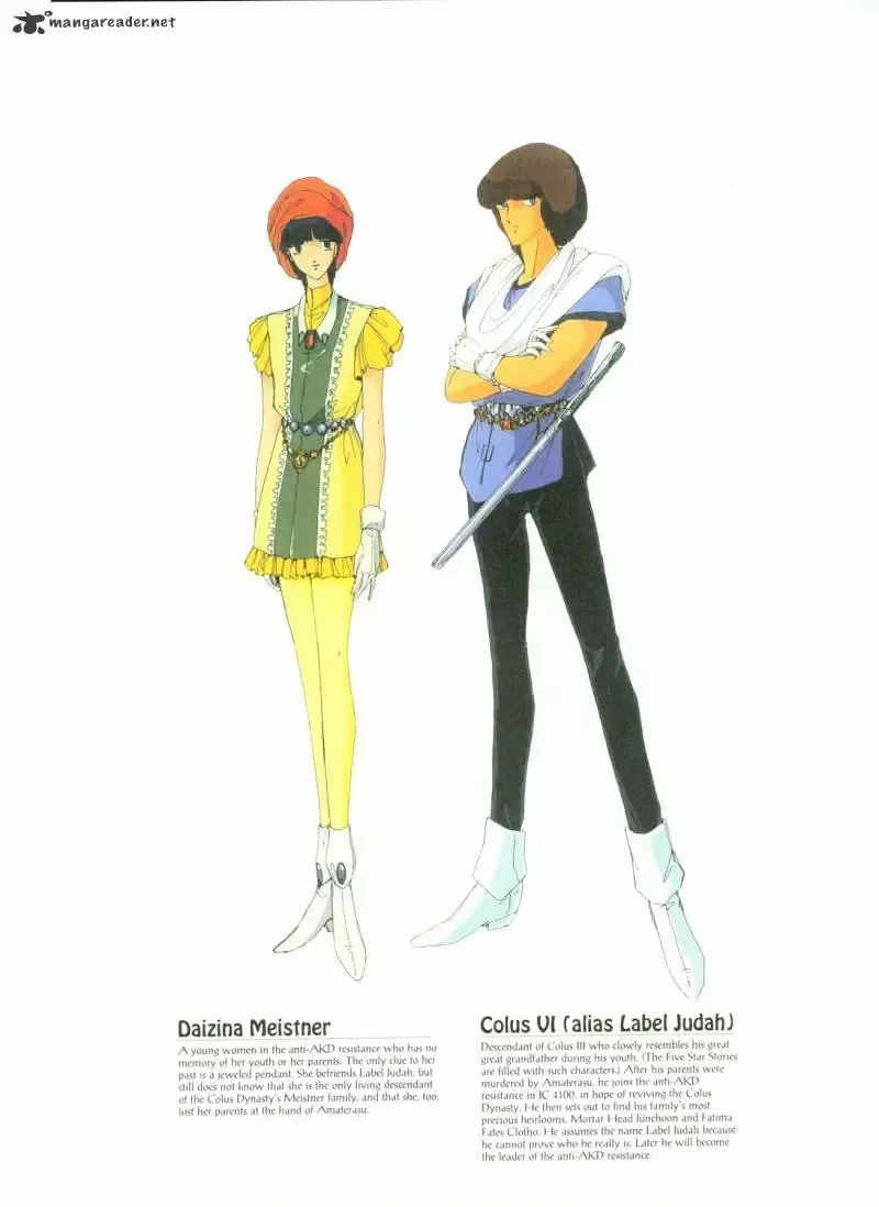 Five Star Monogatari Chapter 8 page 7 - 