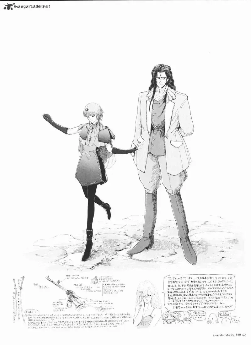 Five Star Monogatari Chapter 8 page 63 - 