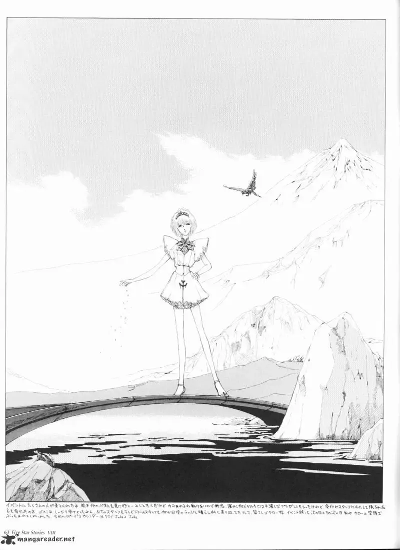 Five Star Monogatari Chapter 8 page 64 - 