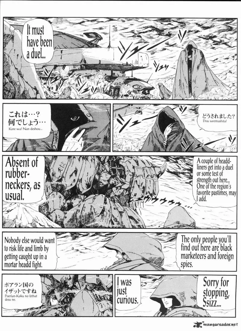 Five Star Monogatari Chapter 9 page 13 - 
